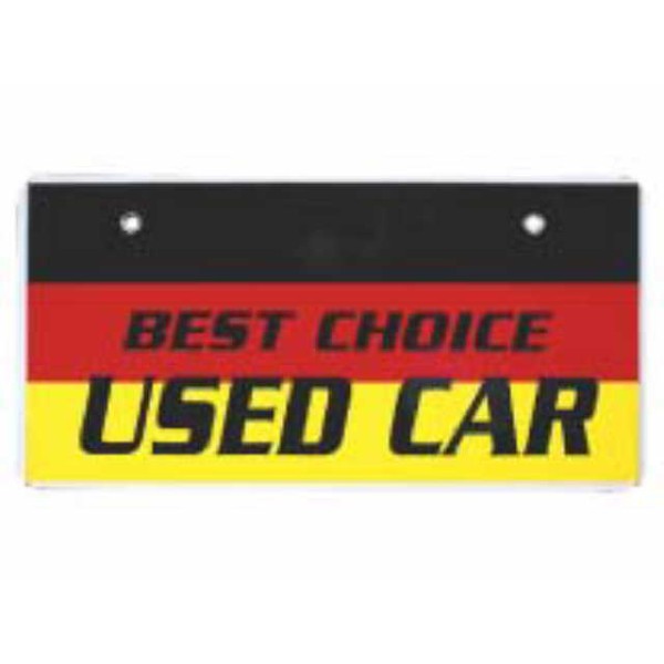 �O�ԃi���o�[�v���[�g�i�A���~���j �h�C�c