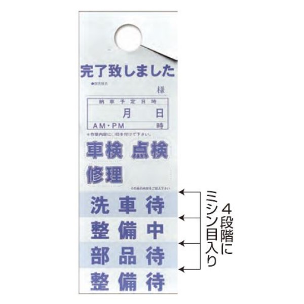 ブルーカード 200枚入り
