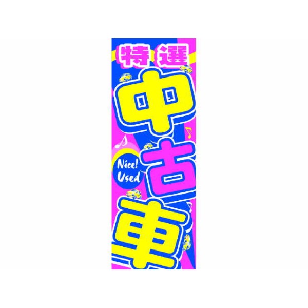 ̂ڂ IÎ K-049