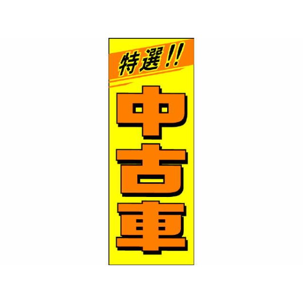 ̂ڂ Îԁin/IWj