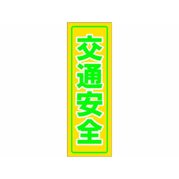 m{ ʈS