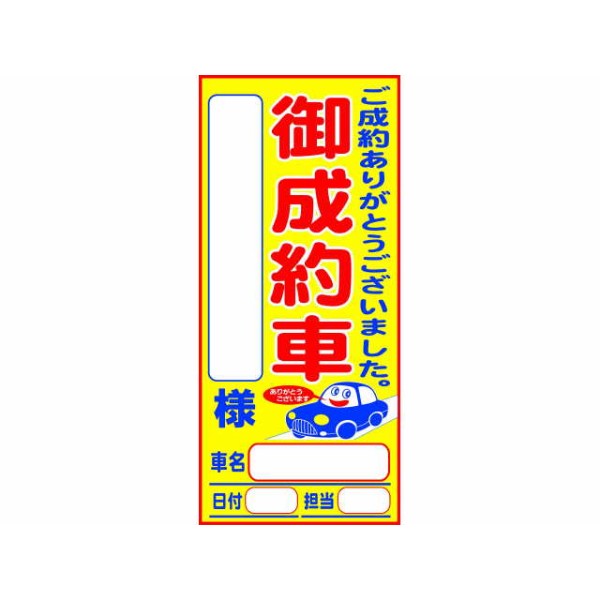 �y�[�p�[�J�[�h ������J�[�h�i200������j