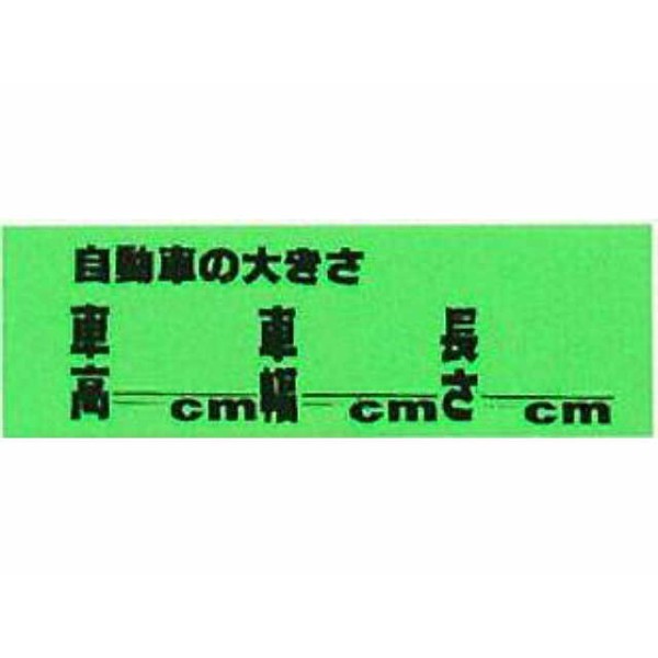 As[J[hi20j Ԃ̑傫