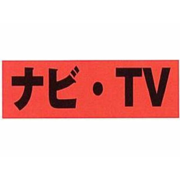 As[J[hi20j irETV