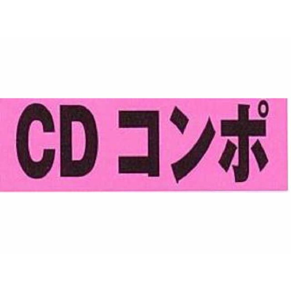 As[J[hi20j CDR|