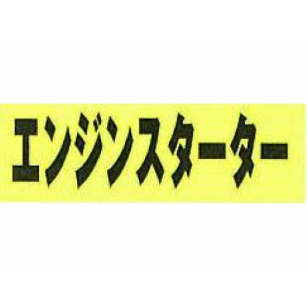 As[J[hi20j GWX^[^[