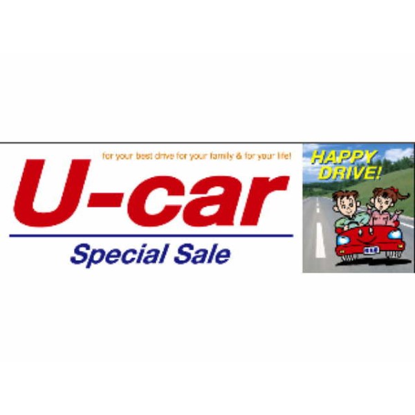 ~j~jf U-car
