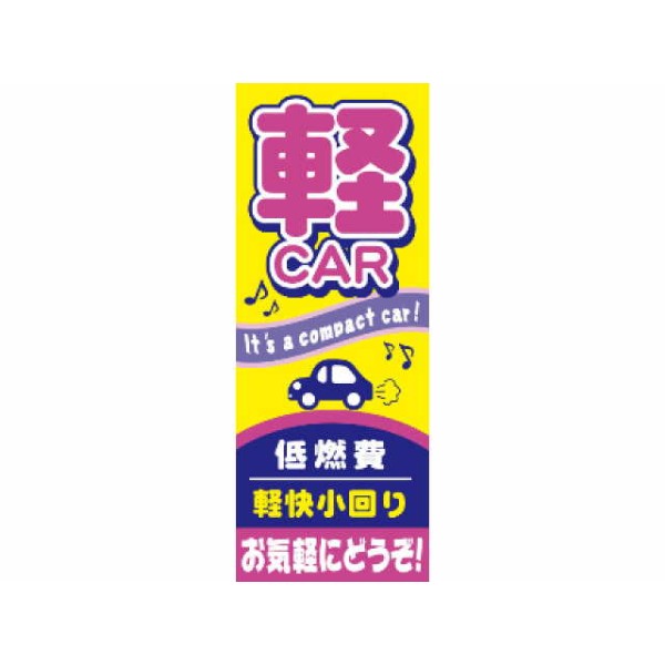 m{ yCAR R y