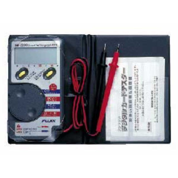 デジタルカードテスター