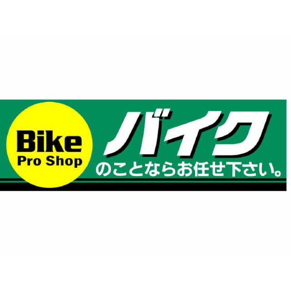 ~j~jf oCN̂ƂȂ炨CB