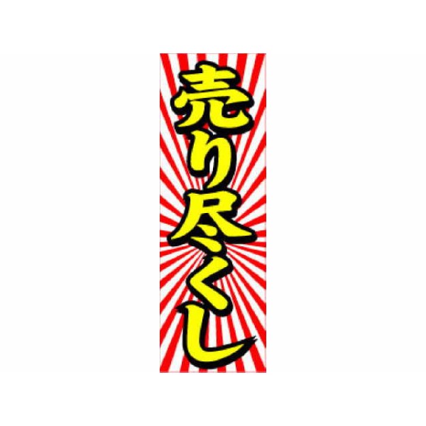 m{ s