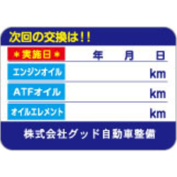 ����_���X�e�b�J�[200������