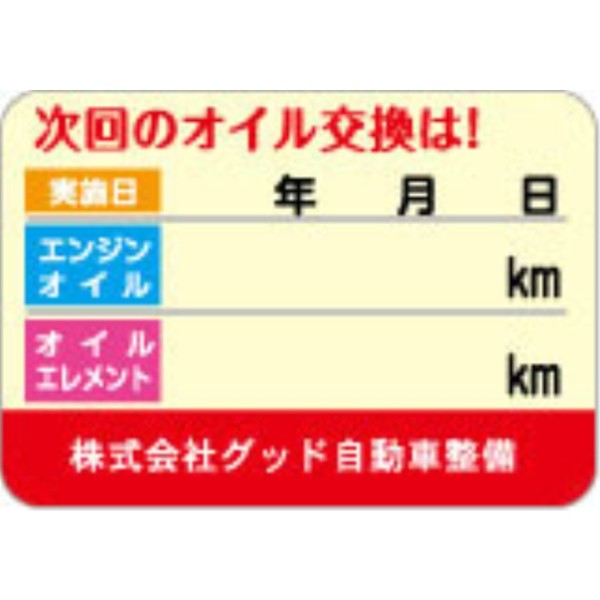 ����_���X�e�b�J�[200������