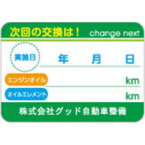 ����_���X�e�b�J�[200������