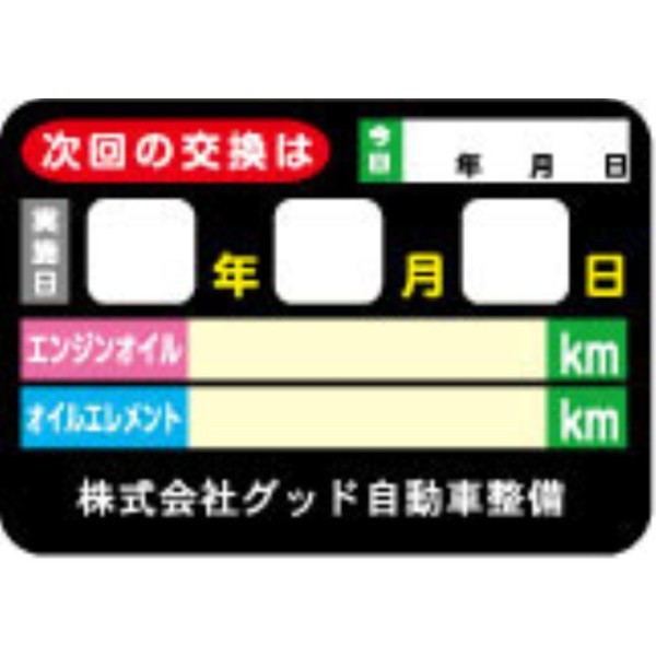 ����_���X�e�b�J�[200������