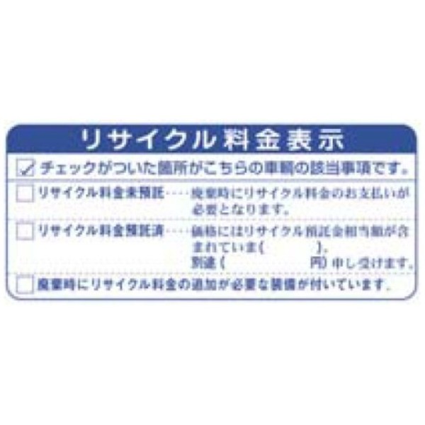 TCN\pi50j
