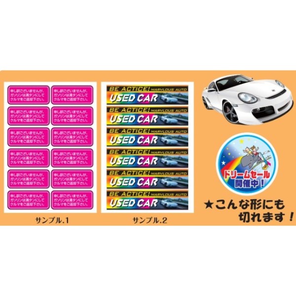 オリジナルステッカー ステッカーシート (A4サイズ×5シート)