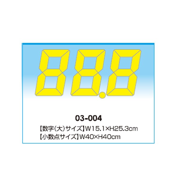 fW^ZbgiPV[g@R@_Pj 03-004