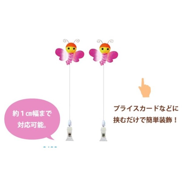 ���X�N���b�v�Q�{�Z�b�g