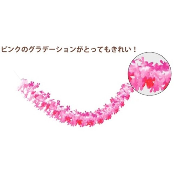 25段桃色桜ガーランド