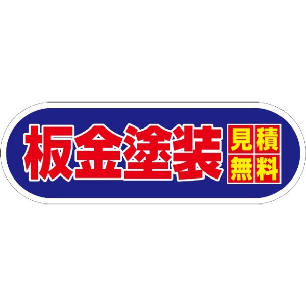 yԗpP[ACTCZbg h