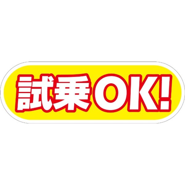 yԗpP[ACTCZbg OKI