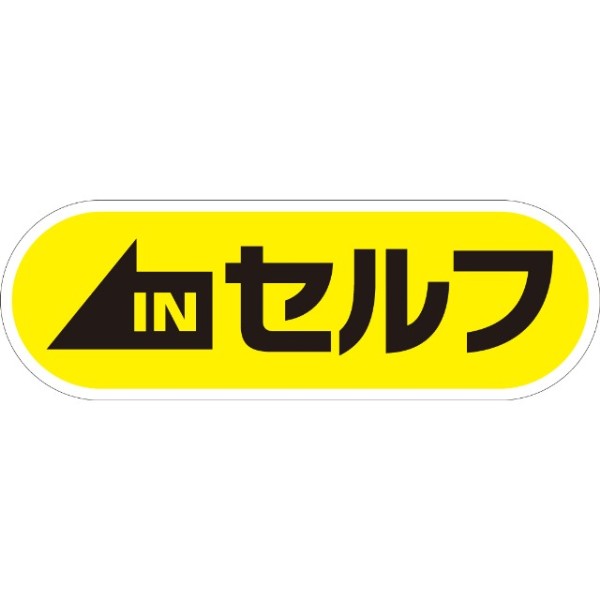 yԗpP[ACTCZbg INZt