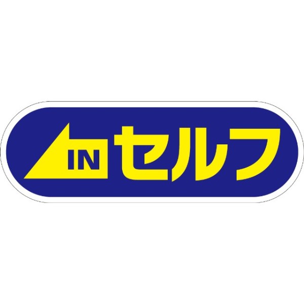 yԗpP[ACTCZbg INZt