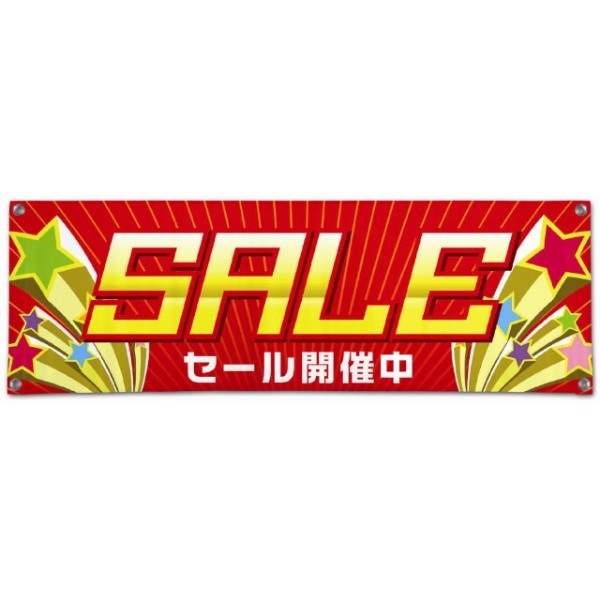 ~j~jf SALE