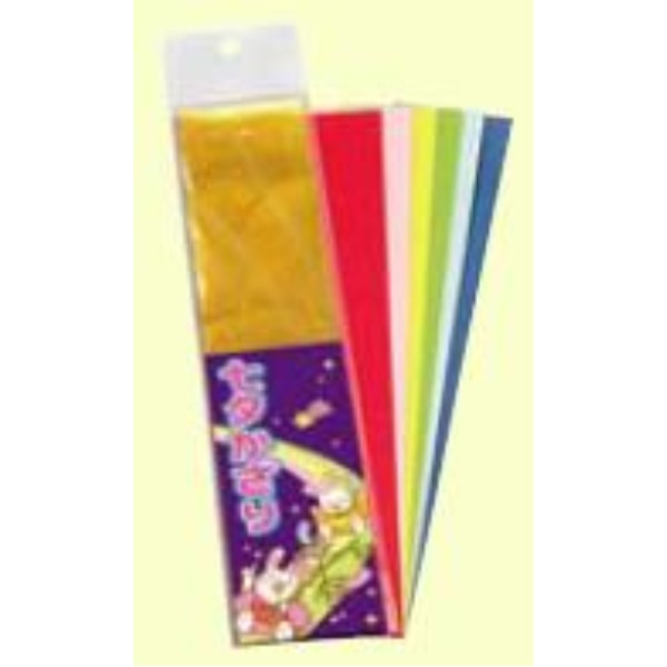 �Z���P�O�O���Z�b�g������