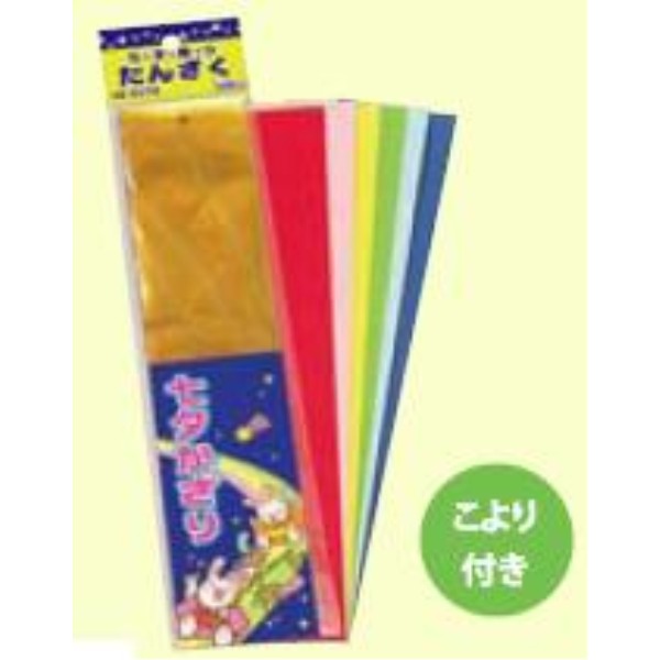 �Z���R�O���Z�b�g�@�������E�����t