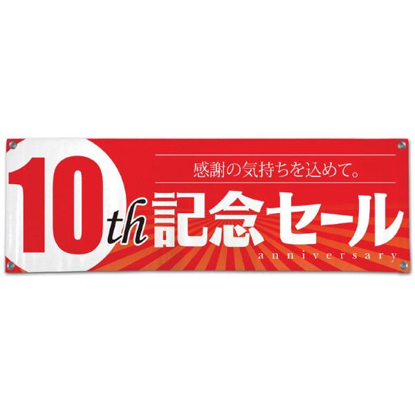 ~j~jf 10thLOZ[