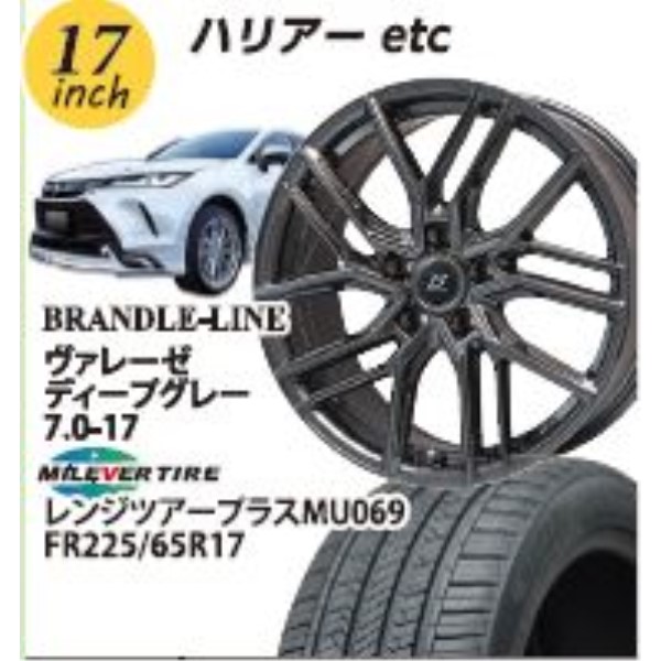 ynA[zuhC@@[[(fB[vO[)@7.0-17@~l@@WcA[vXMU069@225/65-17@@17C`1䕪yg݁EoXz