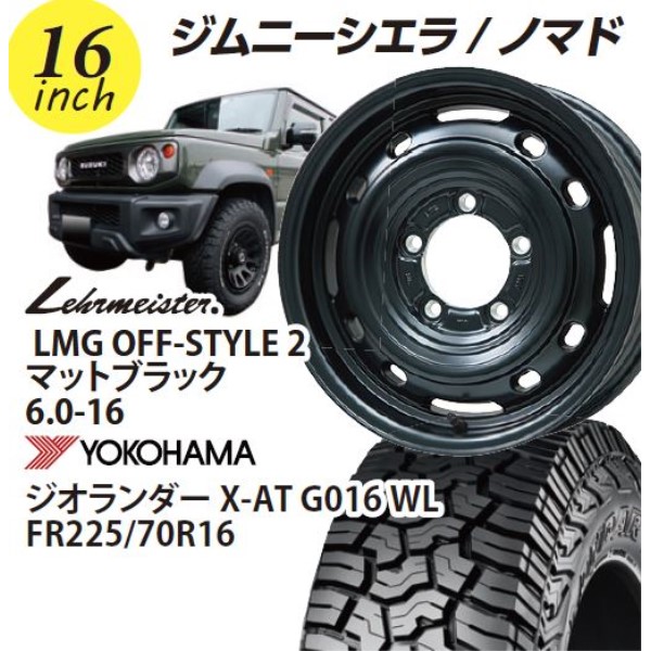 �y�W���j�[�����z���A�}�C�X�^�[OFFSTYLE�Q(�}�b�g�u���b�N)�@6.0-16�@���R�n�}�@�W�I�����_�[A/T G016�@WL�@225/70-16�@�@16�C���`1�䕪�y�g���݁E�o�����X���z