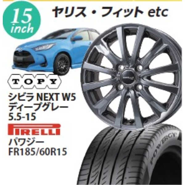 yXzVrNEXT@W5(fB[vO[)@5.5-15@s@pW[@185/60-15@@15C`1䕪yg݁EoXz