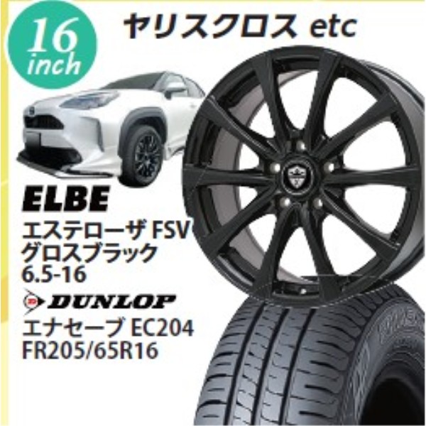 yXNXzGXe[UFSV(OXubN)@6.5-16@_bv@GiZ[uEC204@205/65-16@@16C`1䕪yg݁EoXz