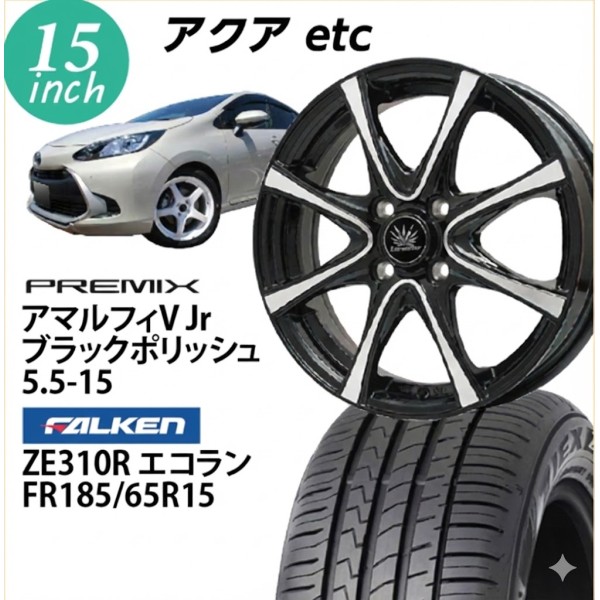 �y�A�N�A�����z�v���~�b�N�X�@�A�}���t�BV Jr(�u���b�N�|���b�V��)�@5.5-15�@�t�@���P���@ZE310R�G�R�����@185/65-15�@�@15�C���`1�䕪�y�g���݁E�o�����X���z