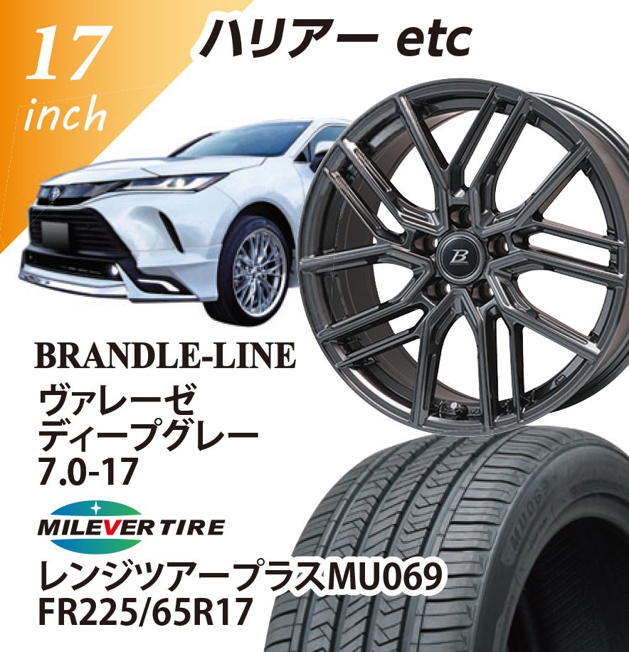 [�n���A�[ etc����] ���@���[�[(�f�B�[�v�O���[) 7.0-17 MILEVER TIRE �����W�c�A�[�v���X MU069 225/65-17 17�C���`1�䕪 �y�g����/�o�����X���z