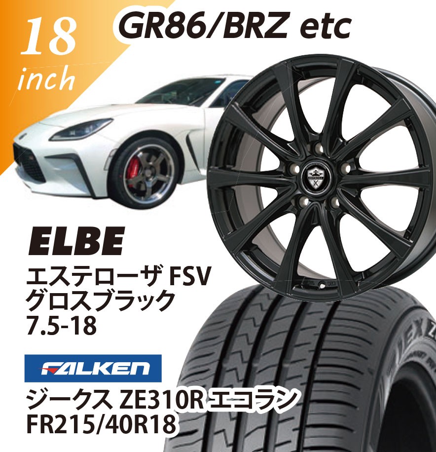 [GR86/BRZ etc����] �G�X�e���[�UFSV(�O���X�u���b�N) 7.5-18 FALKEN �W�[�N�X ZE310R �G�R���� 215/40-18 18�C���`1�䕪 �y�g����/�o�����X���z