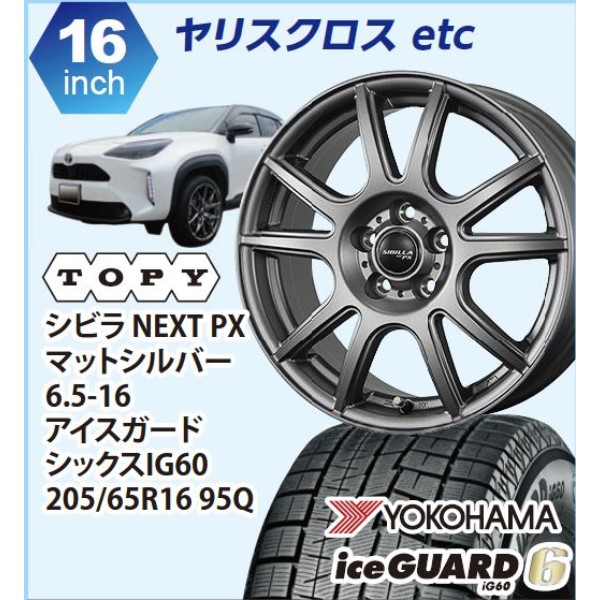 ランマートWEB 【ナ送込】TOPY シビラNEXT PX(MS) 16in ヨコハマ 