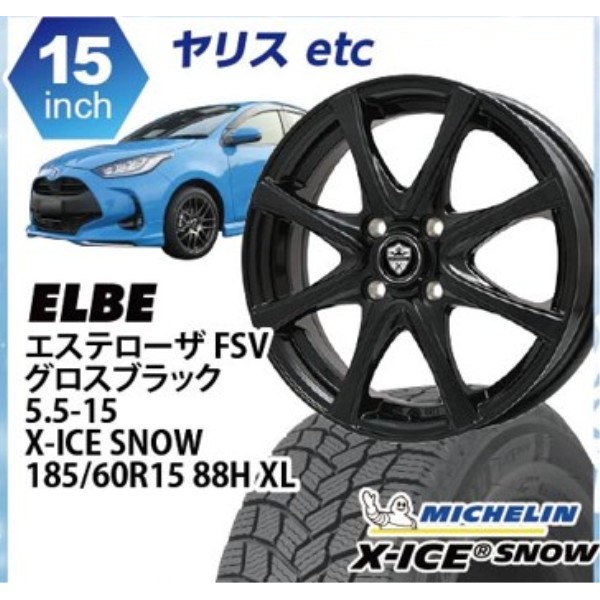 �y�i�����z�G�X�e���[�UMZV�iGB�j 15in �~�V������ X-ICESNOW  185/60-15 1�䕪