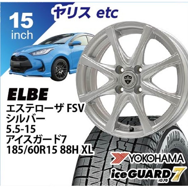 �y�i�����z�G�X�e���[�UFSV�iGB�j 15in ���R�n�} �A�C�X�K�[�h SUV G075 185/60-15 1�䕪