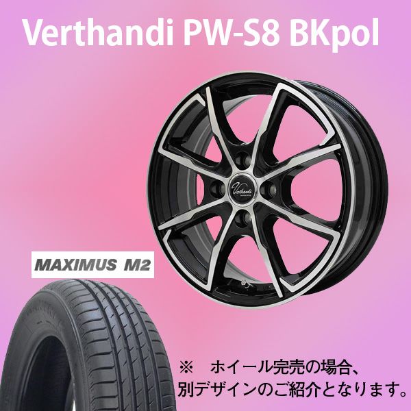 �y�y�����Ԍ����z���F���T���f�B�@VT-S12(�u���b�N�|���b�V��)�@14-4.5�@�}�b�N�X�g���b�N�@�}�L�V�}�XM2�@155/65-14�@�@14�C���`1�䕪�y�i�b�g�E�g���݁E�o�����X���z