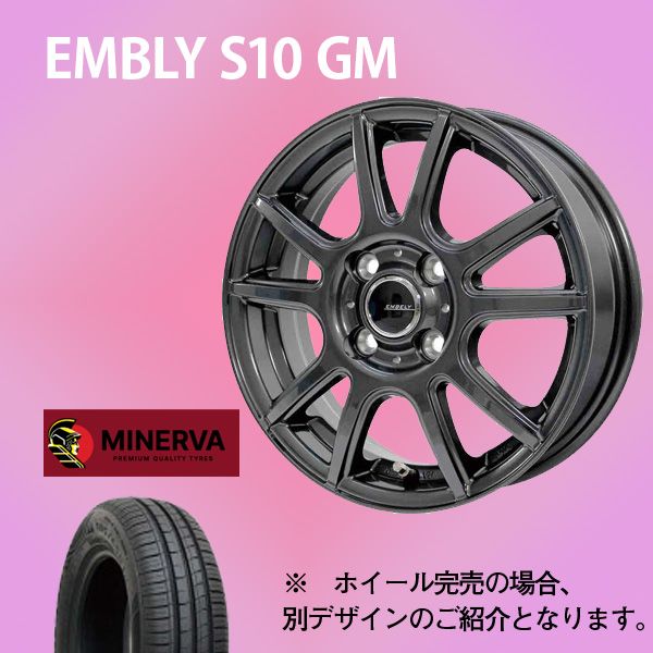 �y�y�����Ԍ����z�G���x���[�@S10(�K�����^���b�N)�@15-.4.5�@�~�l�����@�@209�@165/55-15�@�@15�C���`1�䕪�y�i�b�g�E�g���݁E�o�����X���z