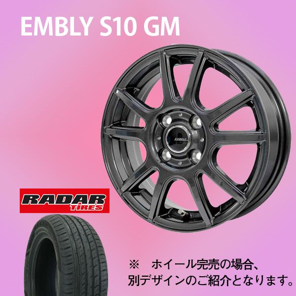 �y�m�[�g�����z�G���x���[�@S10(�K�����^���b�N)�@15-5.5�@���[�_�[�@DIMAX�@ROURING�@185/65-15�@�@15�C���`1�䕪�y�i�b�g�E�g���݁E�o�����X���z