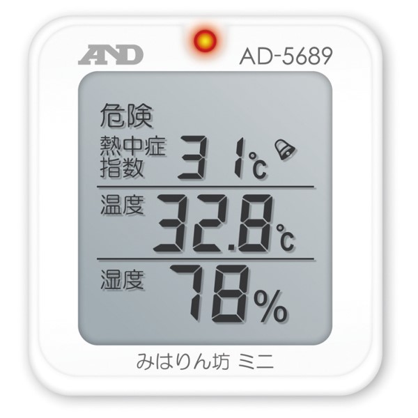 みはりん坊ミニ AD-5689