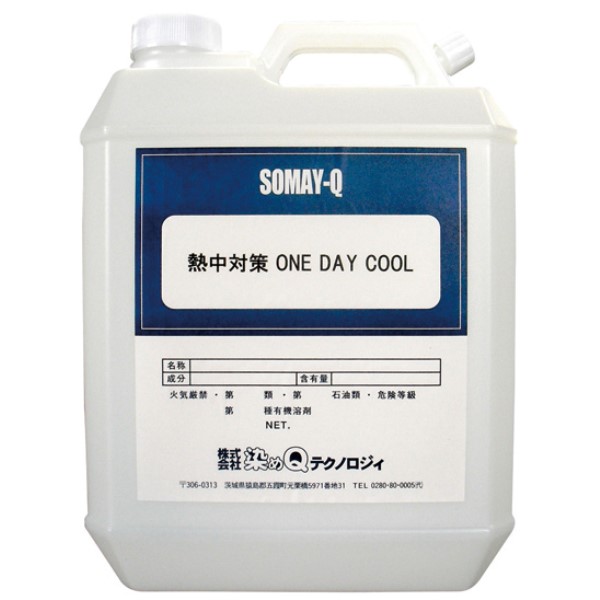 �������̉��ł��H�l�֗p3.7L