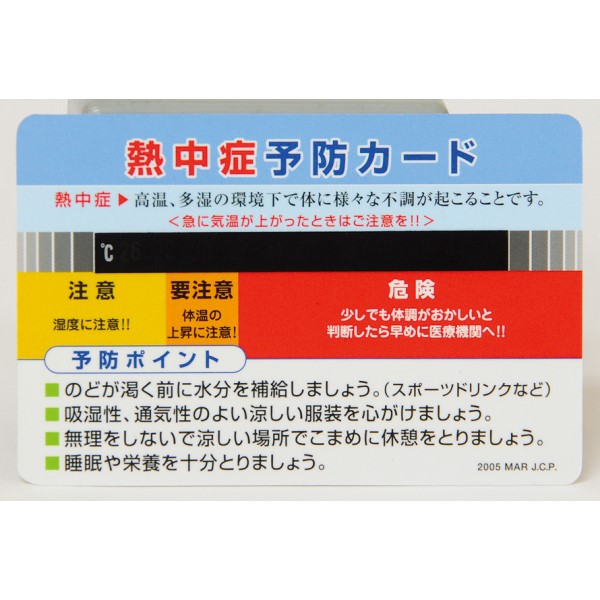 �M���Ǘ\�h�J�[�h [10����]