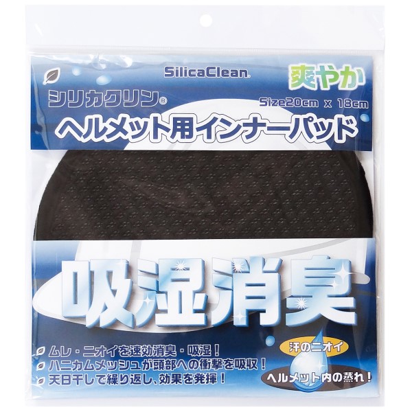 �V���J�N���� �w�����b�g�p�C���i�[�p�b�h