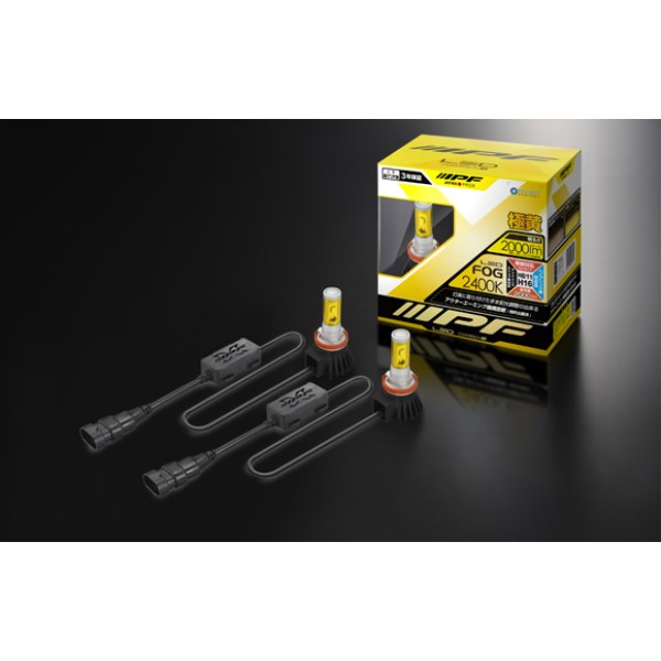 LEDフォグランプ コンバージョンキット HB4 2400K